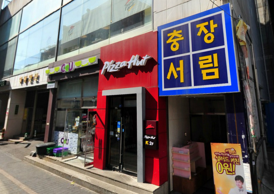 R014-충장서림-광주.jpg