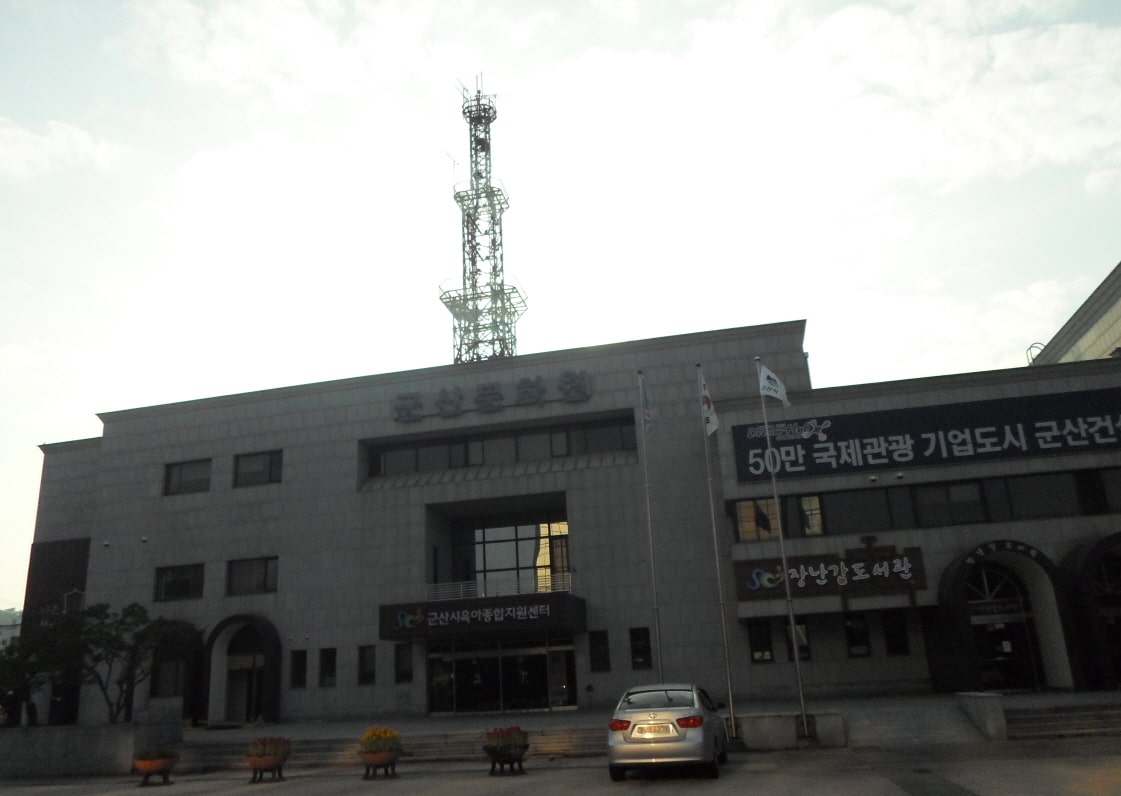 R283-군산-문화원.jpg
