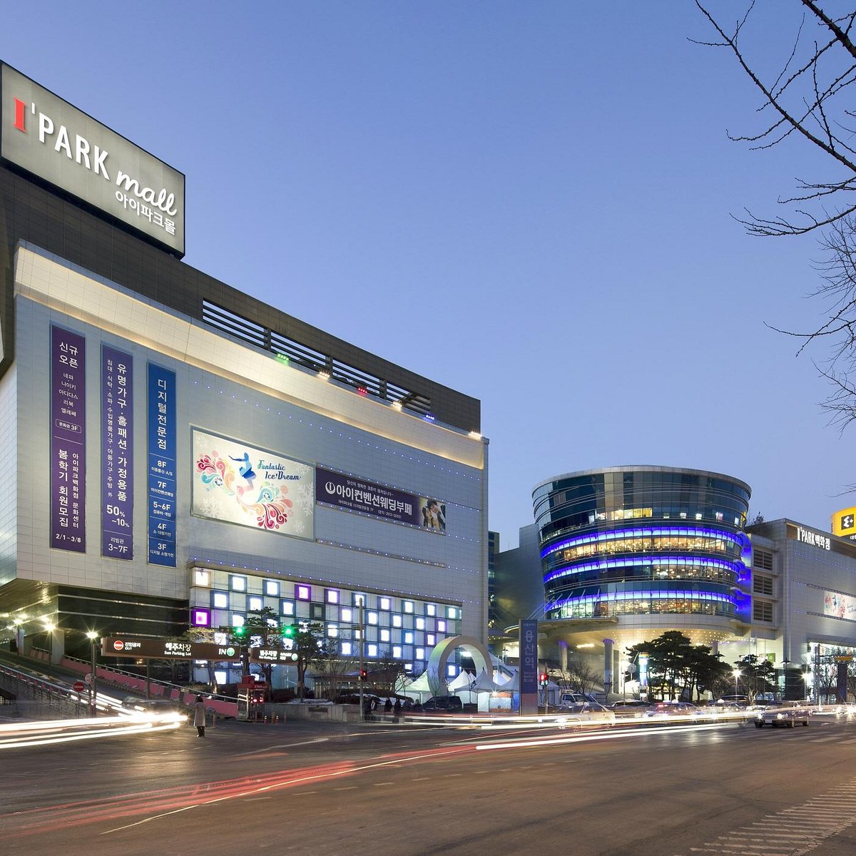 R303-용산 아이파크몰 1차.jpg
