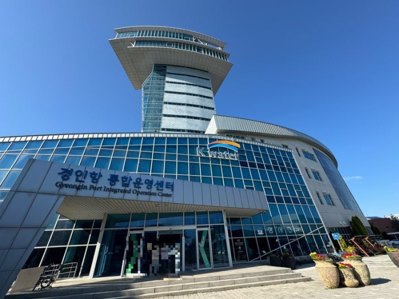 R324-경인항 통합센터.jpg
