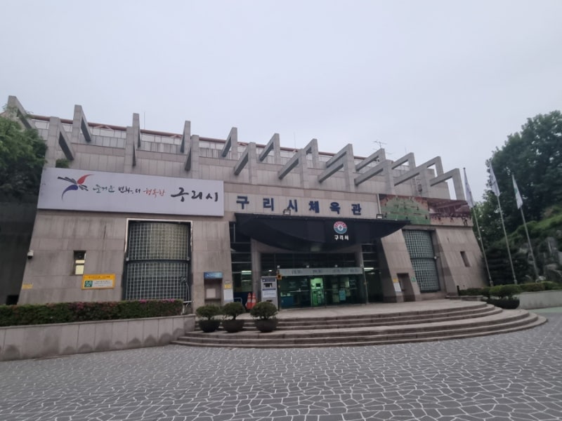 R325-구리 e-play park 체육관시설.jpg