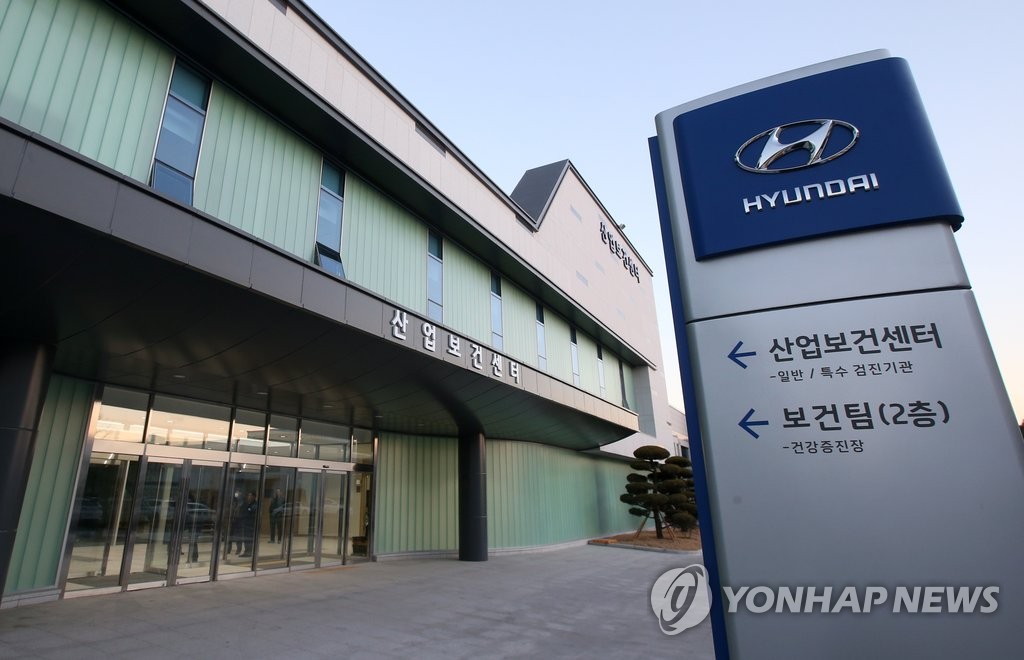R334-현대자동차 의료보건시설.jpg